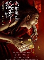 亚洲综合色丁香婷婷六月图片